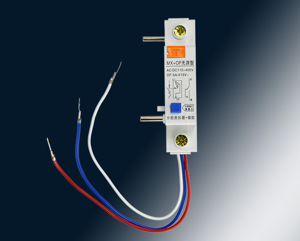 MX、OF、MX+OF、SD分勵(lì)、輔助、分勵(lì)+輔助、報(bào)警附件