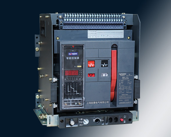 NMDW1系列智能型萬(wàn)能式斷路器（以下簡(jiǎn)稱斷路器）適用于交流50Hz，額定電壓400V、690V，額定電流為630A~6300A，主要在配電網(wǎng)絡(luò)中用來(lái)分配電能和…
